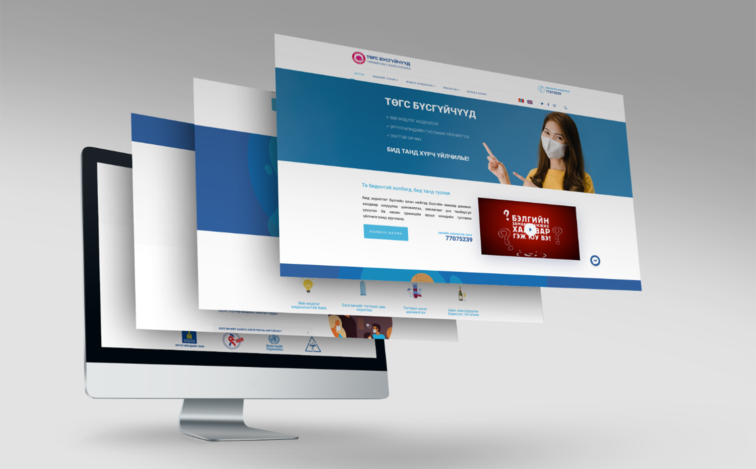 Төгс бүсгүйчүүд НҮТББ